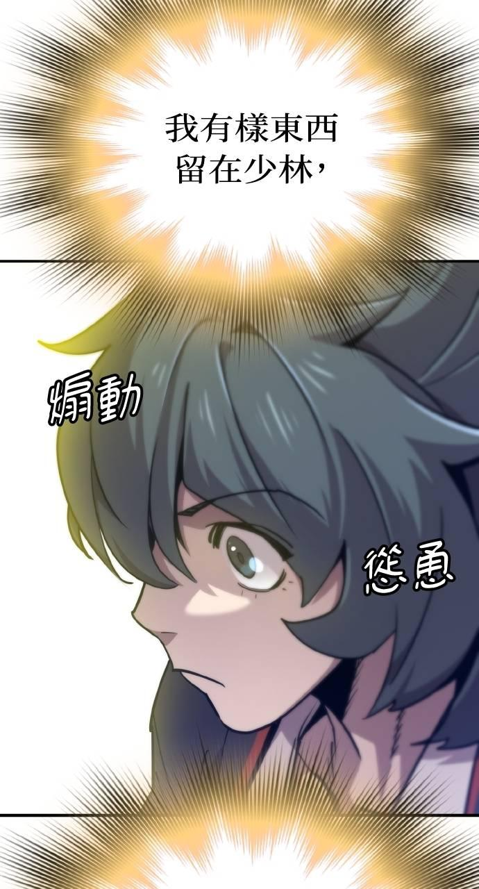 第14话 第72页