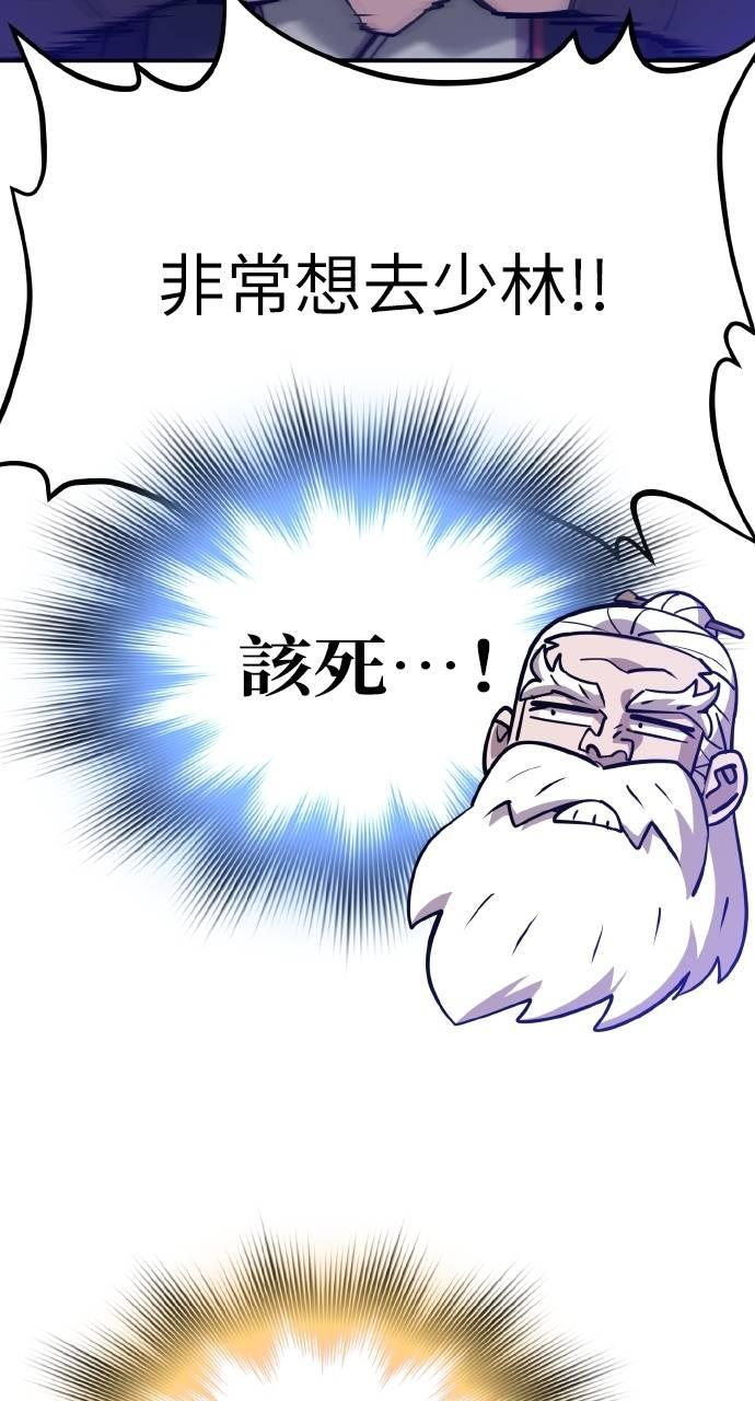 第14话 第75页