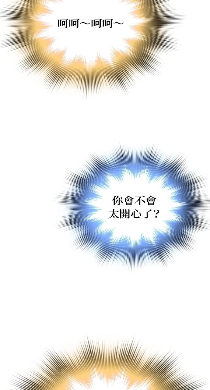 第14话 第76页