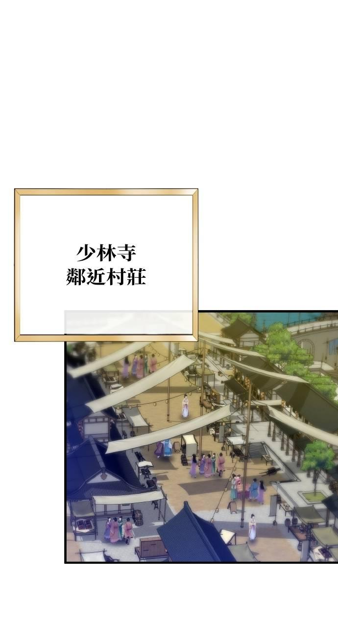 第14话 第78页