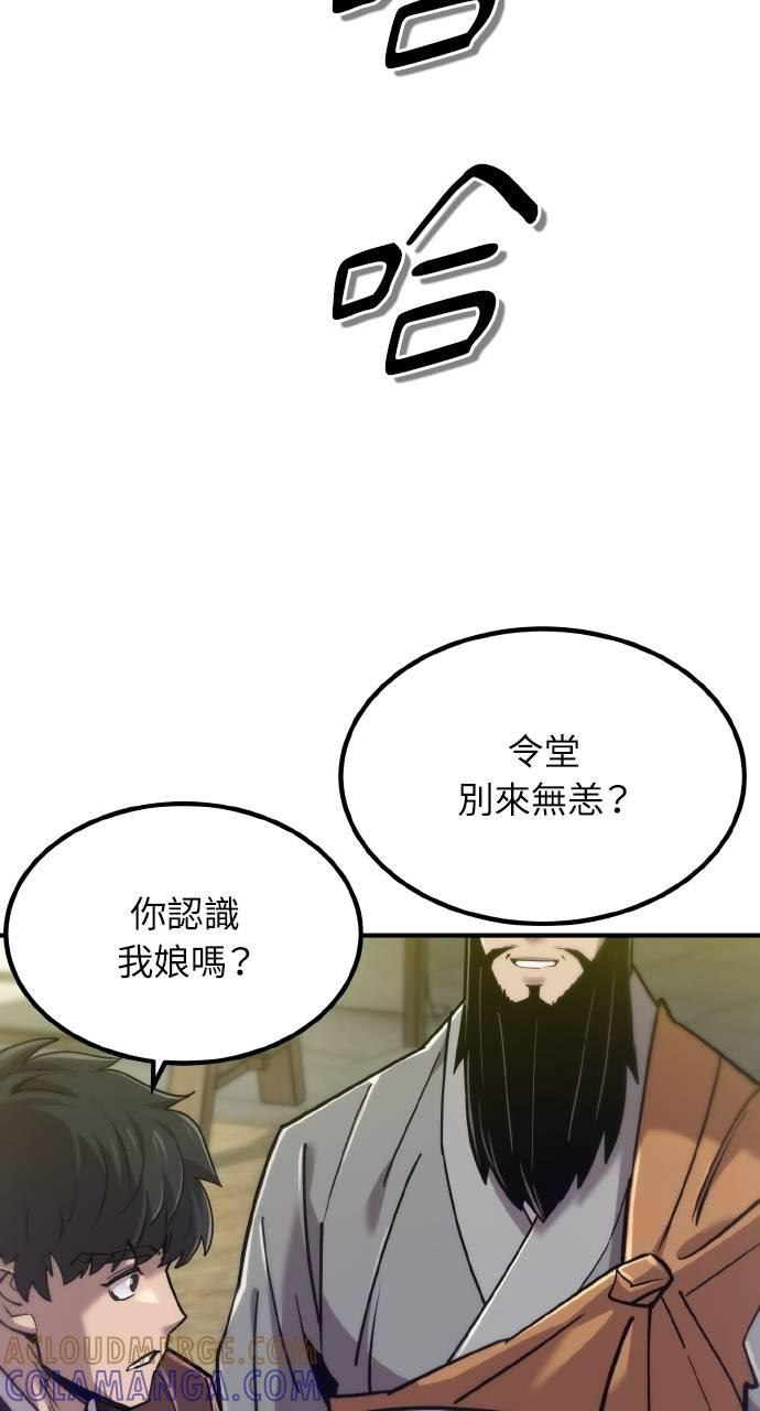 第14话 第85页