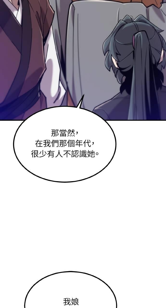 第14话 第86页