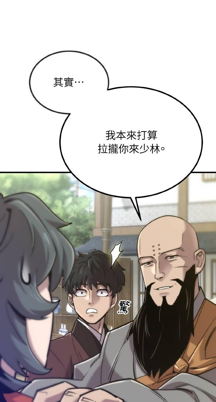 第14话 第88页