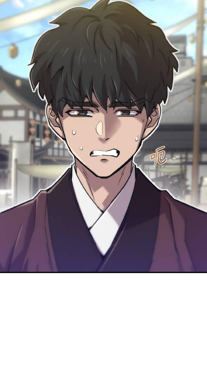 第14话 第90页