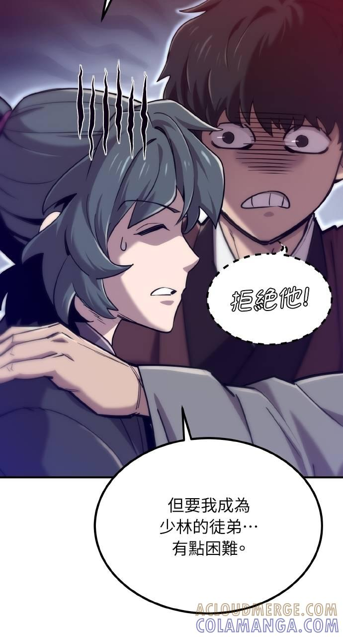 第14话 第93页