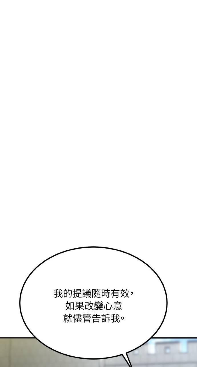 第14话 第94页