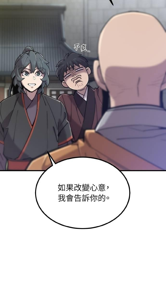 第14话 第95页