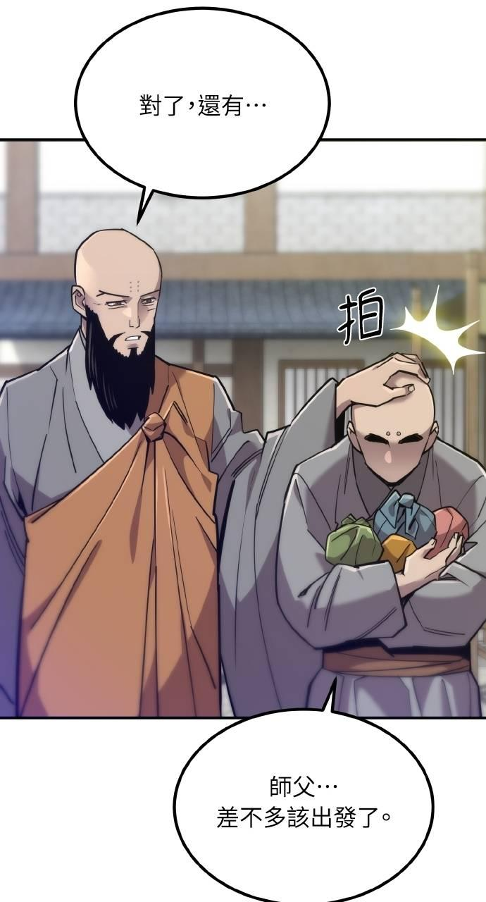 第14话 第96页