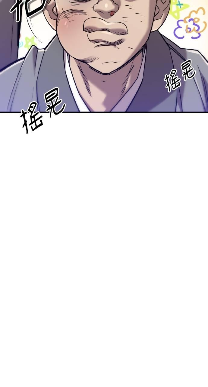 第14话 第98页