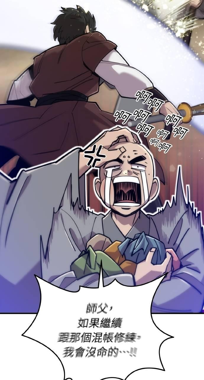 第14话 第100页