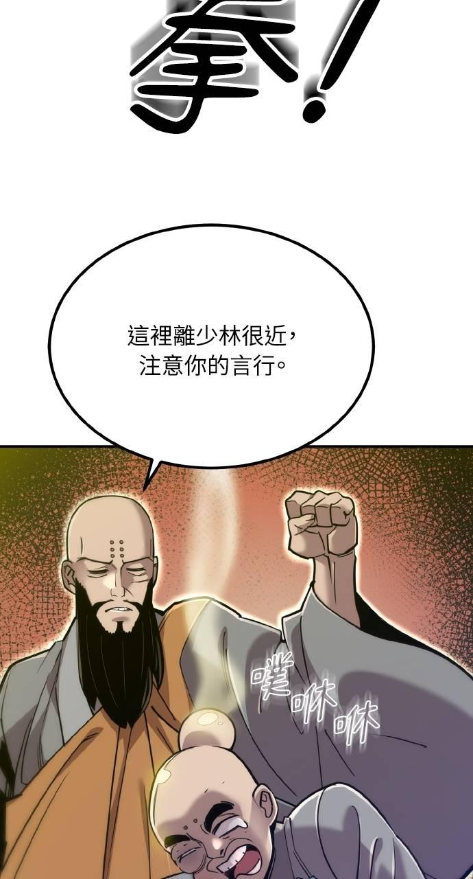 第14话 第102页