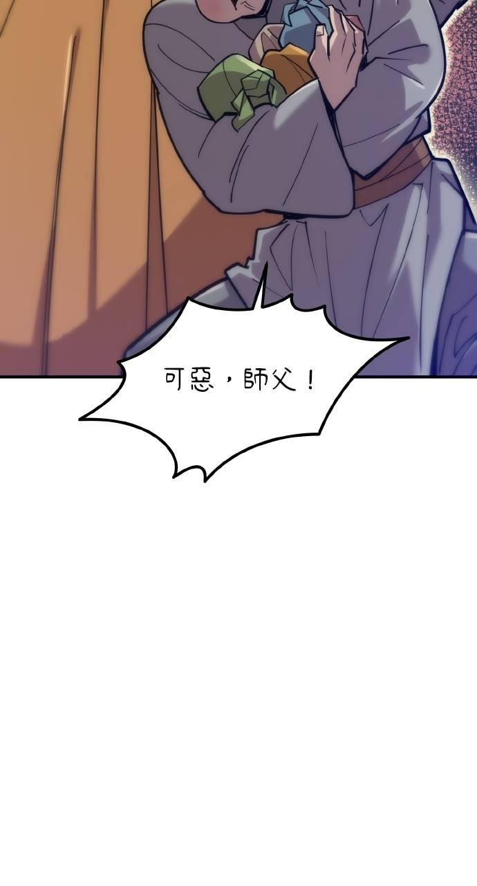 第14话 第103页