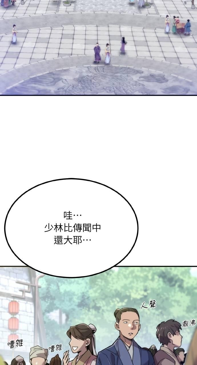 第14话 第106页