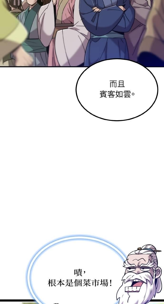 第14话 第107页