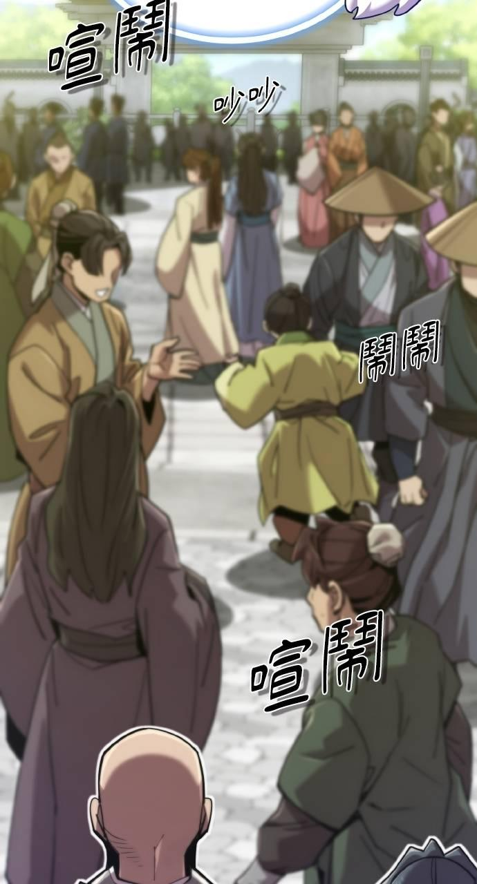 第14话 第108页
