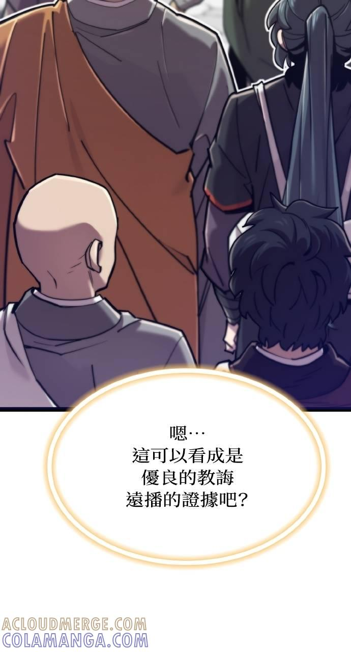 第14话 第109页