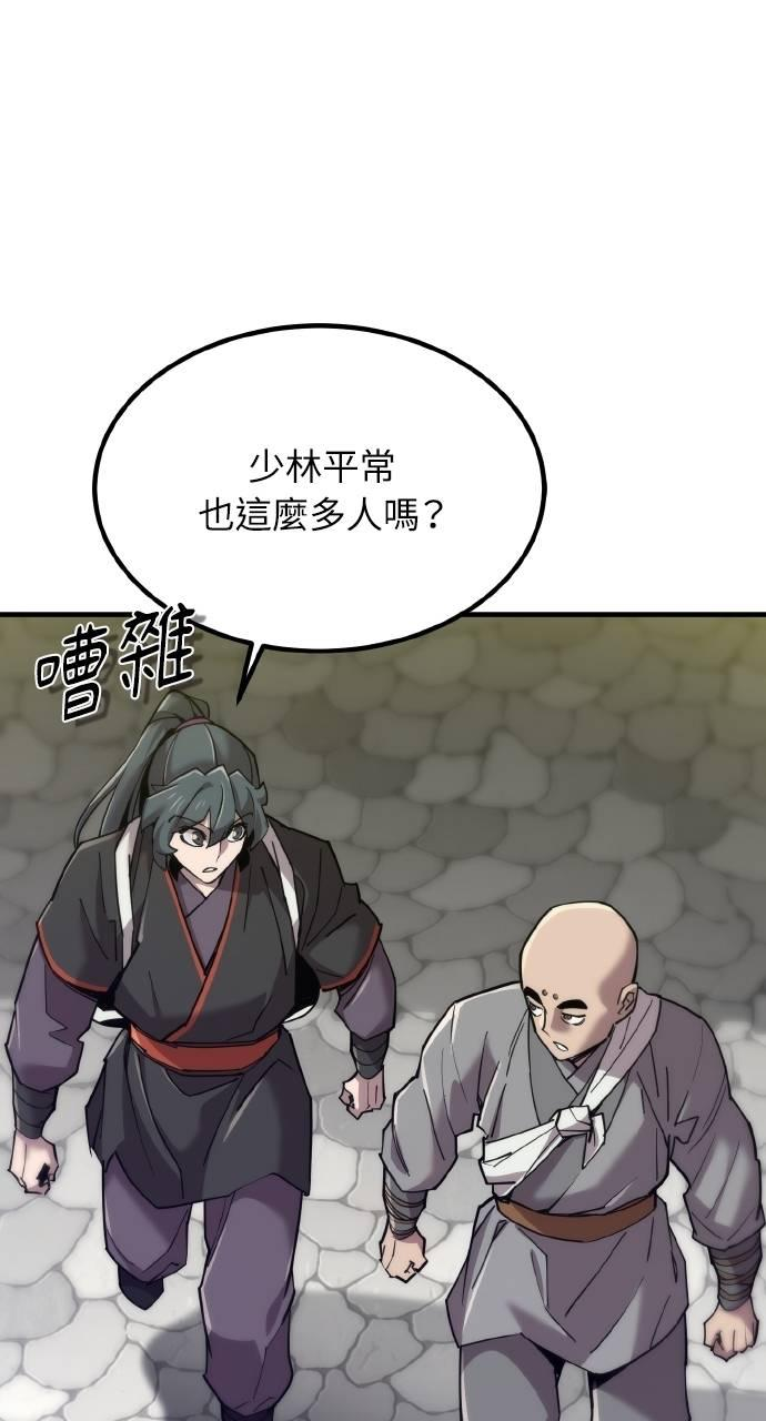 第14话 第110页