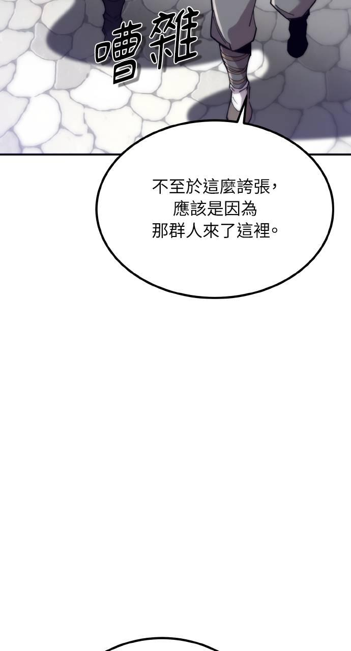 第14话 第111页