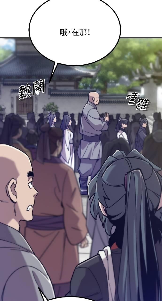第14话 第112页