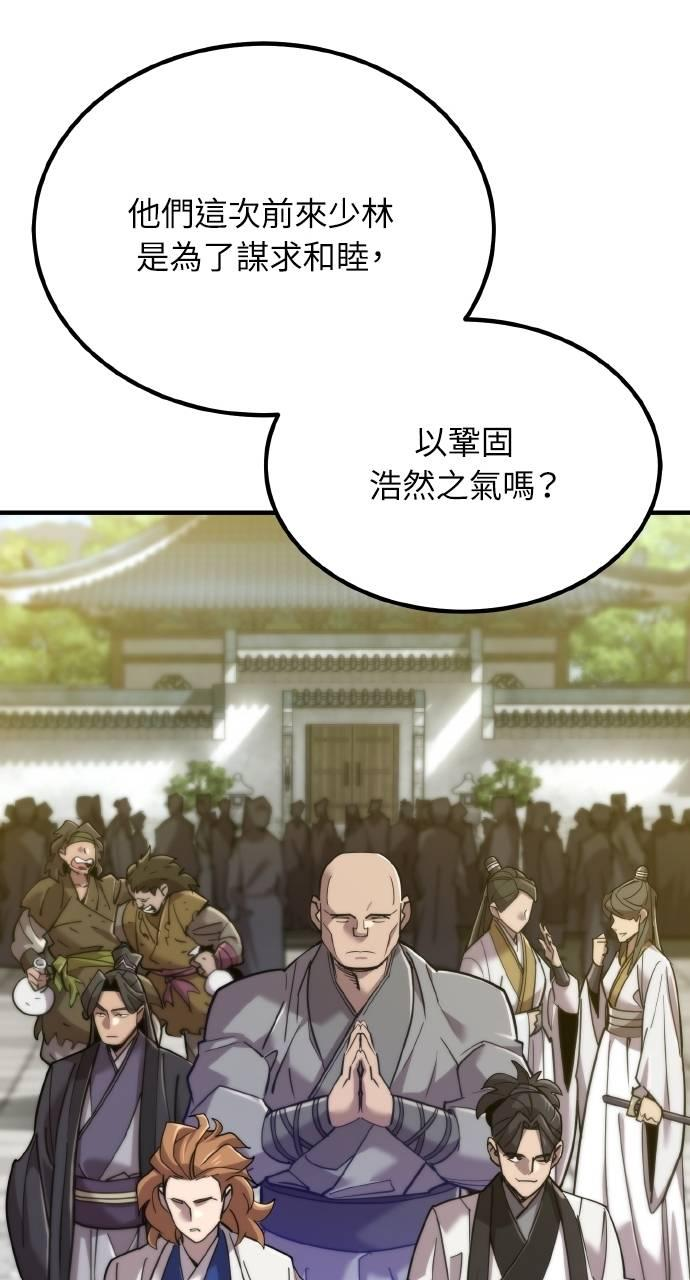 第14话 第114页