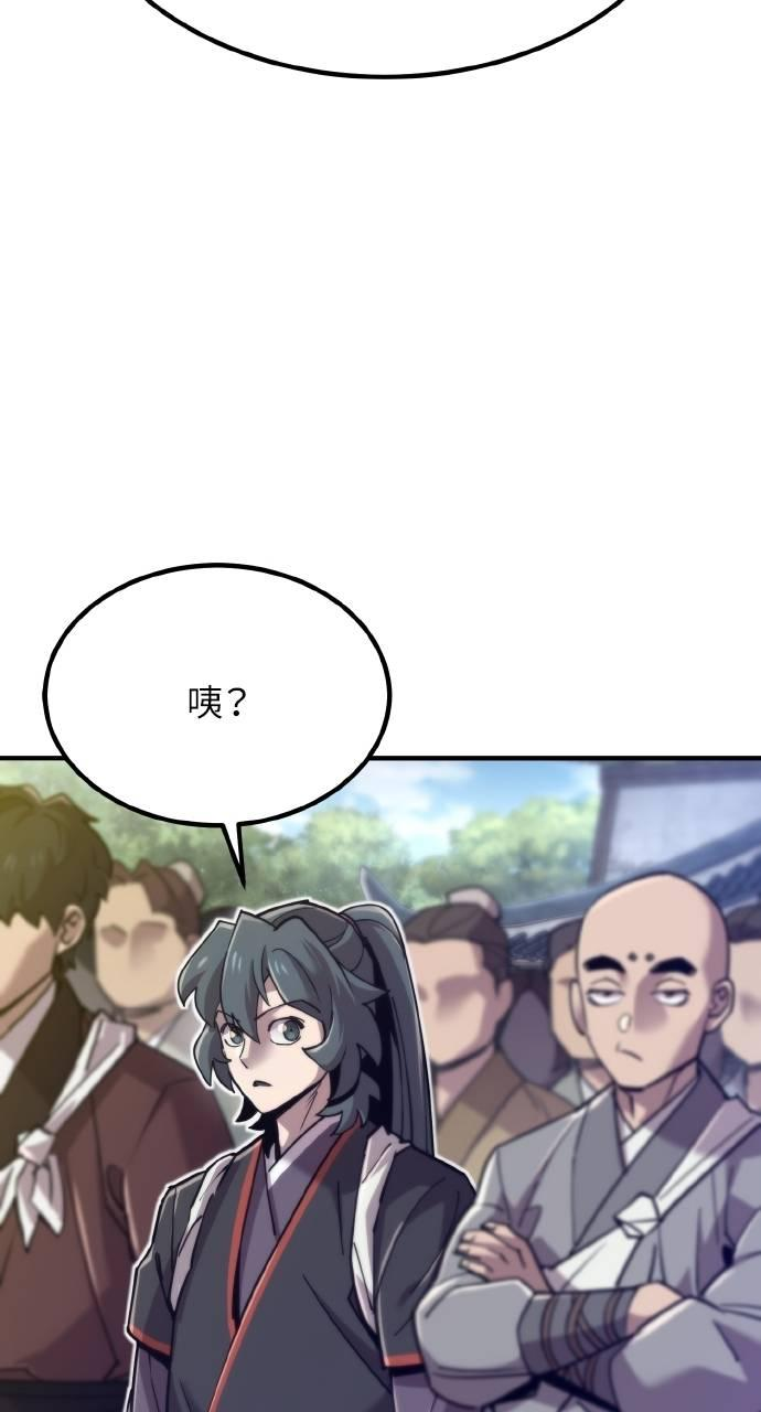第14话 第116页