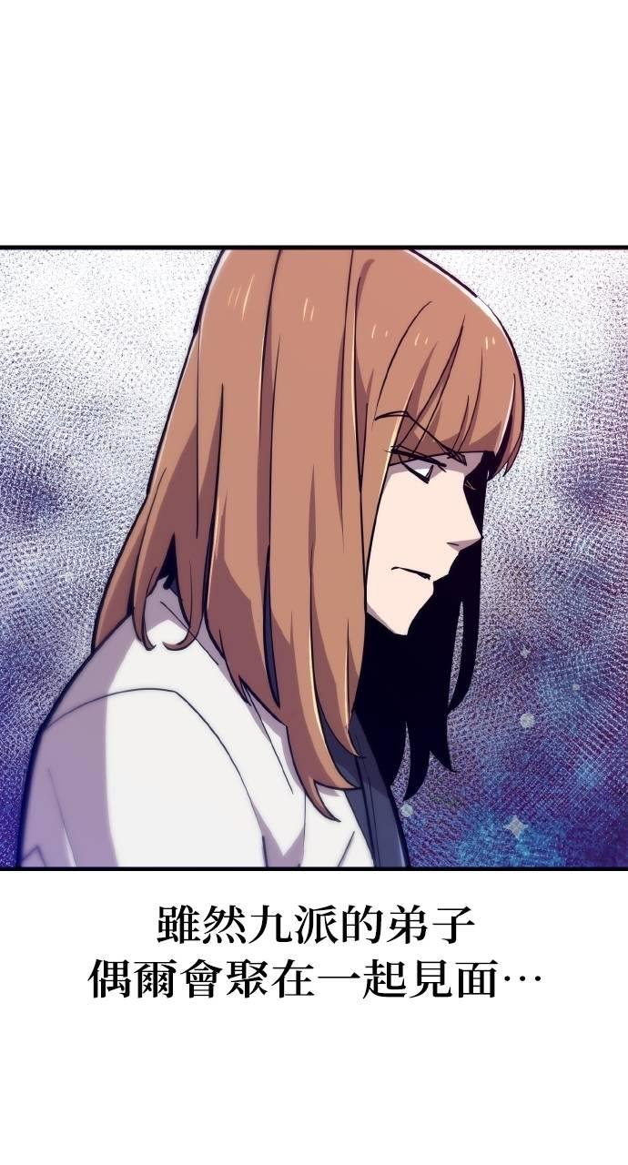 第14话 第119页