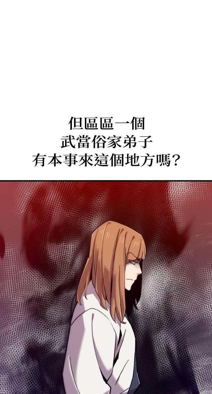 第14话 第120页
