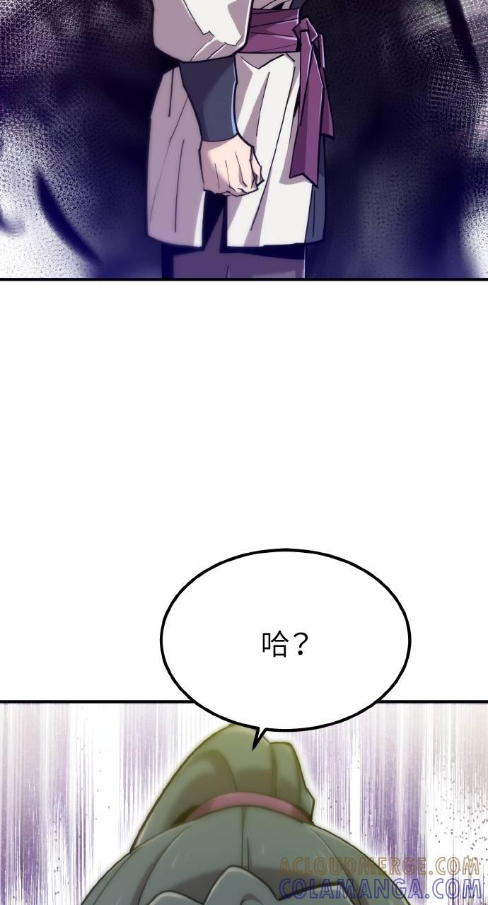 第14话 第121页