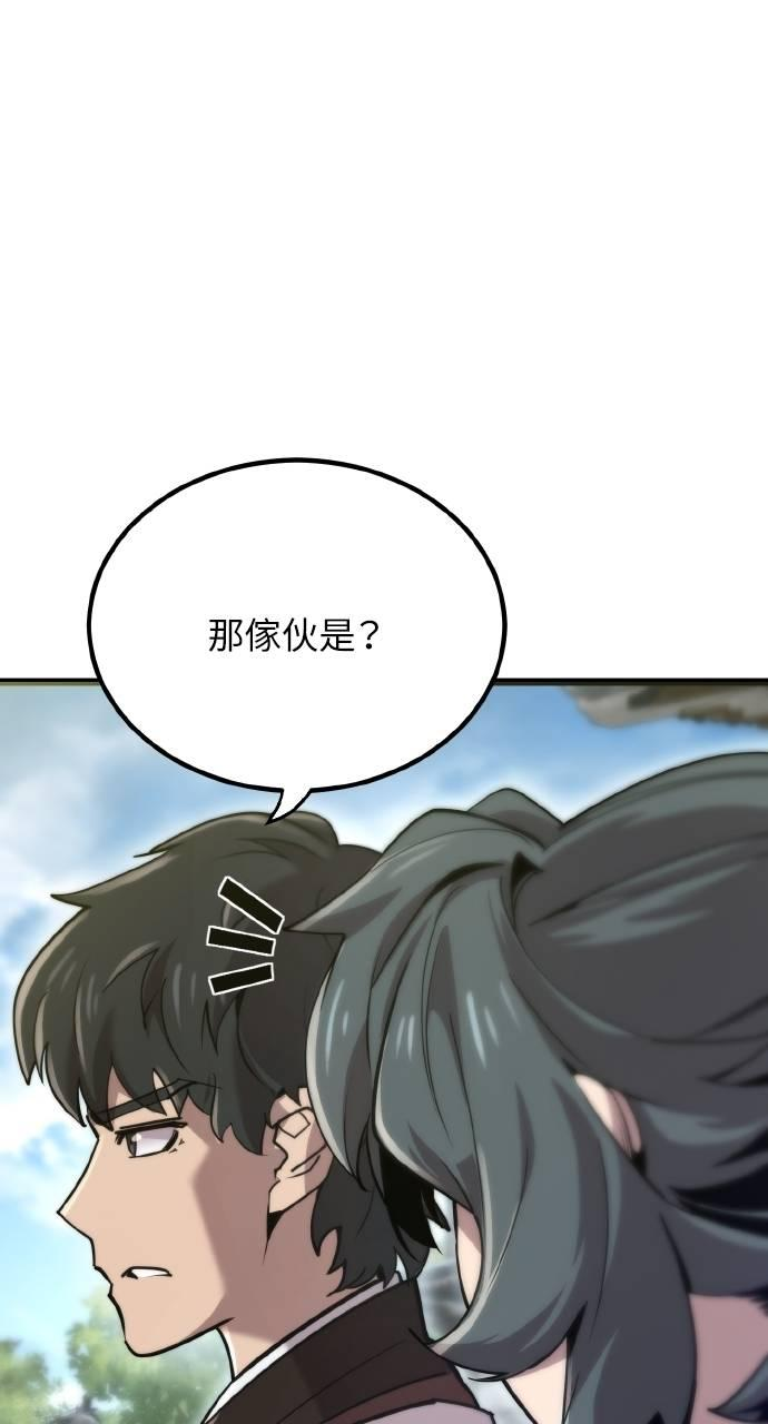 第15话 第2页