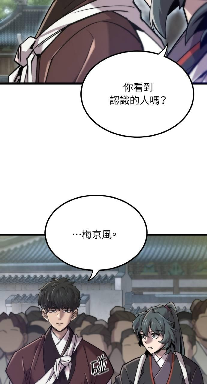 第15话 第3页