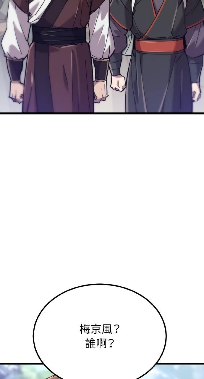 第15话 第4页