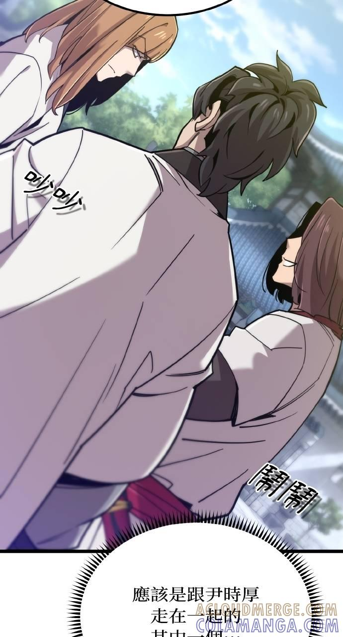 第15话 第5页