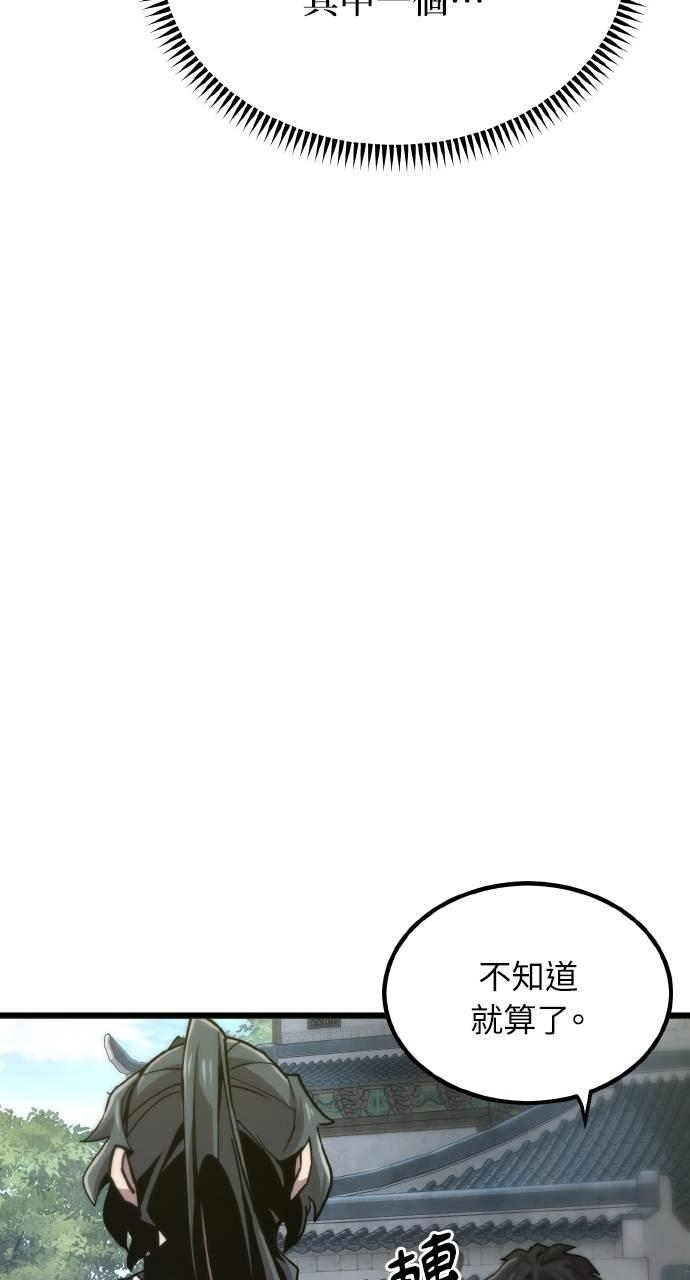 第15话 第6页