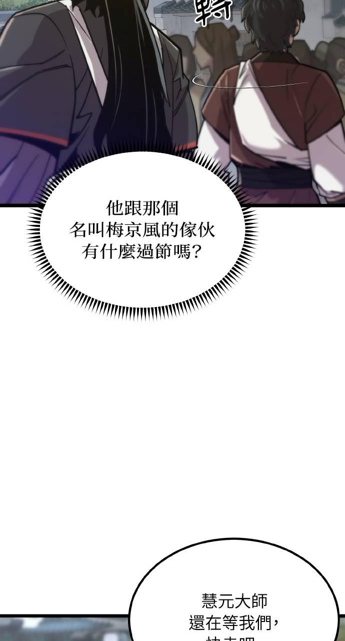 第15话 第7页