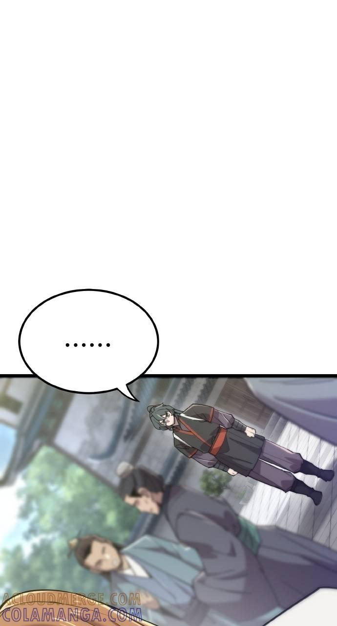 第15话 第9页