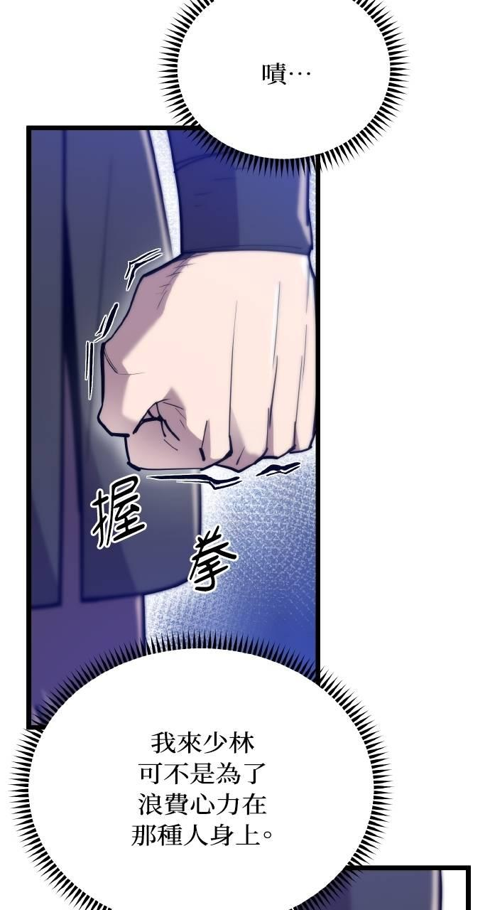 第15话 第11页