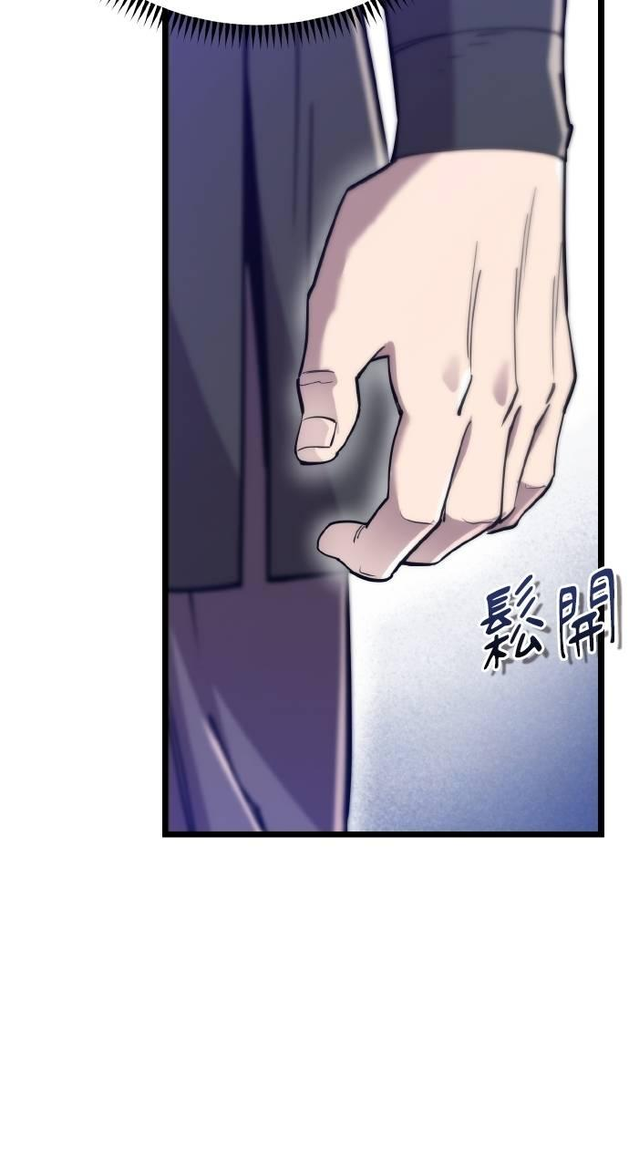 第15话 第12页