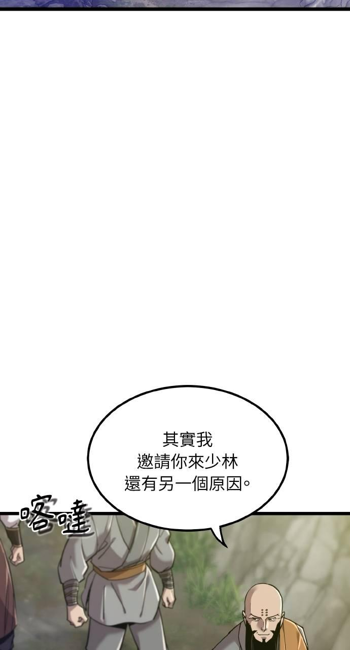第15话 第16页