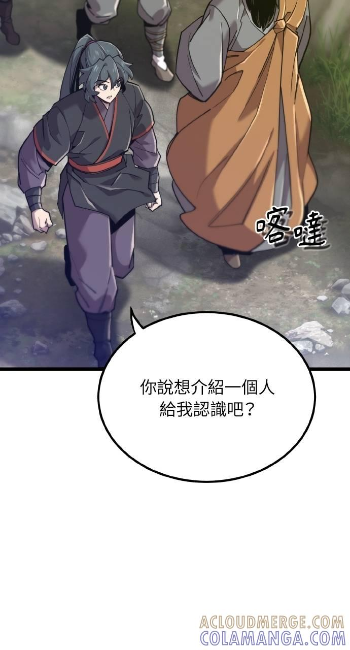 第15话 第17页