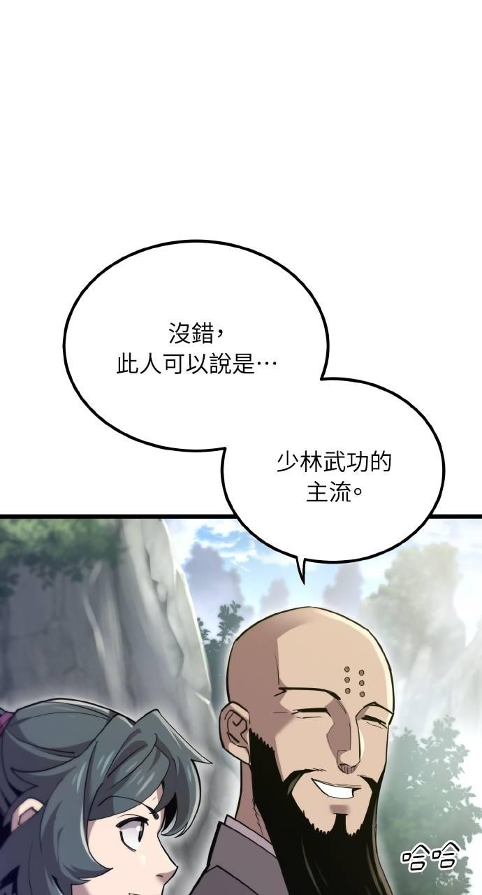 第15话 第18页