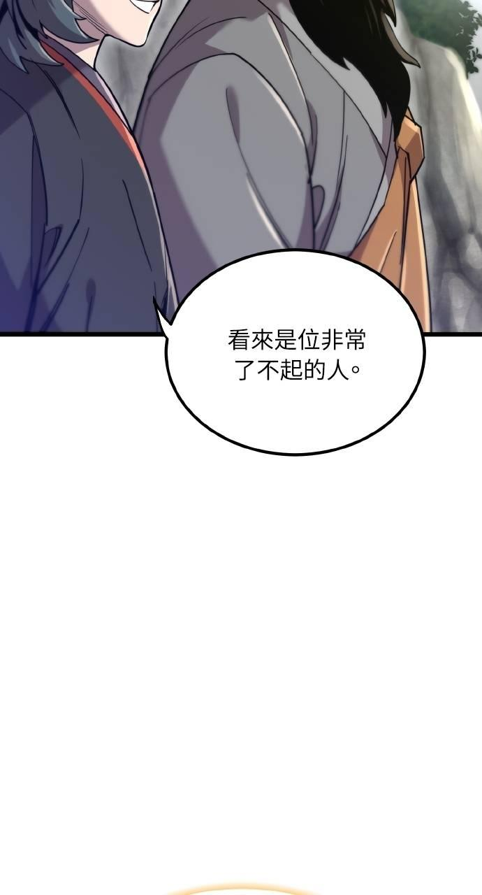第15话 第19页