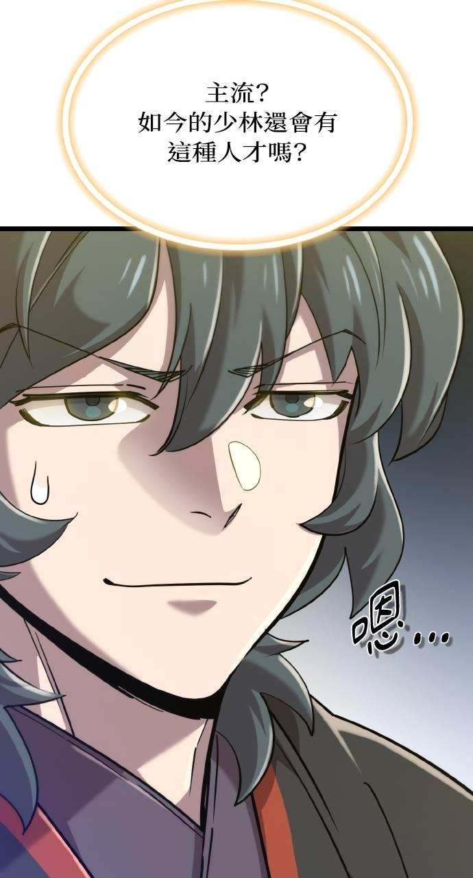 第15话 第20页