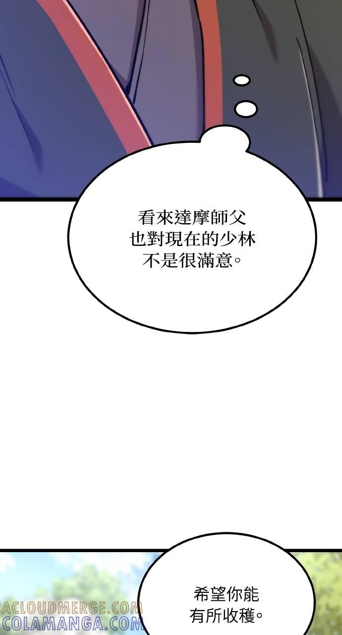第15话 第21页