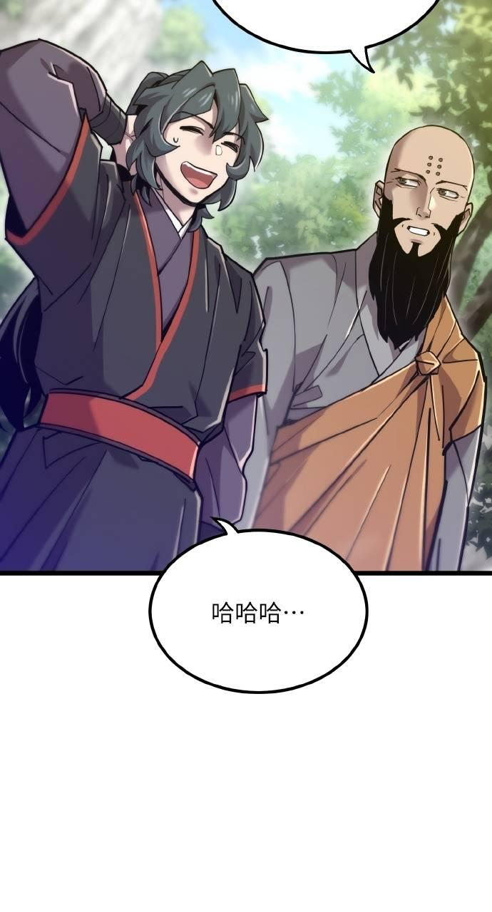 第15话 第22页