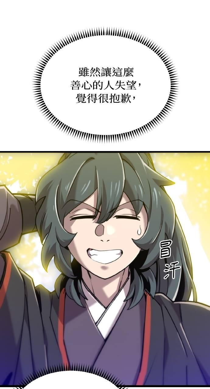 第15话 第23页