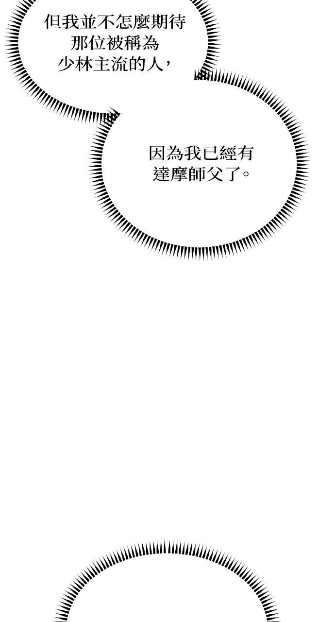 第15话 第24页