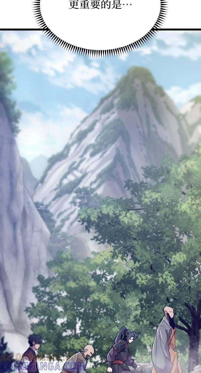 第15话 第25页
