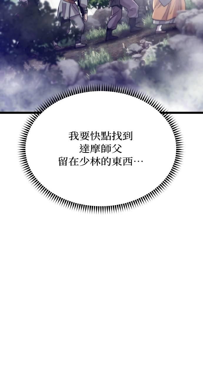 第15话 第26页
