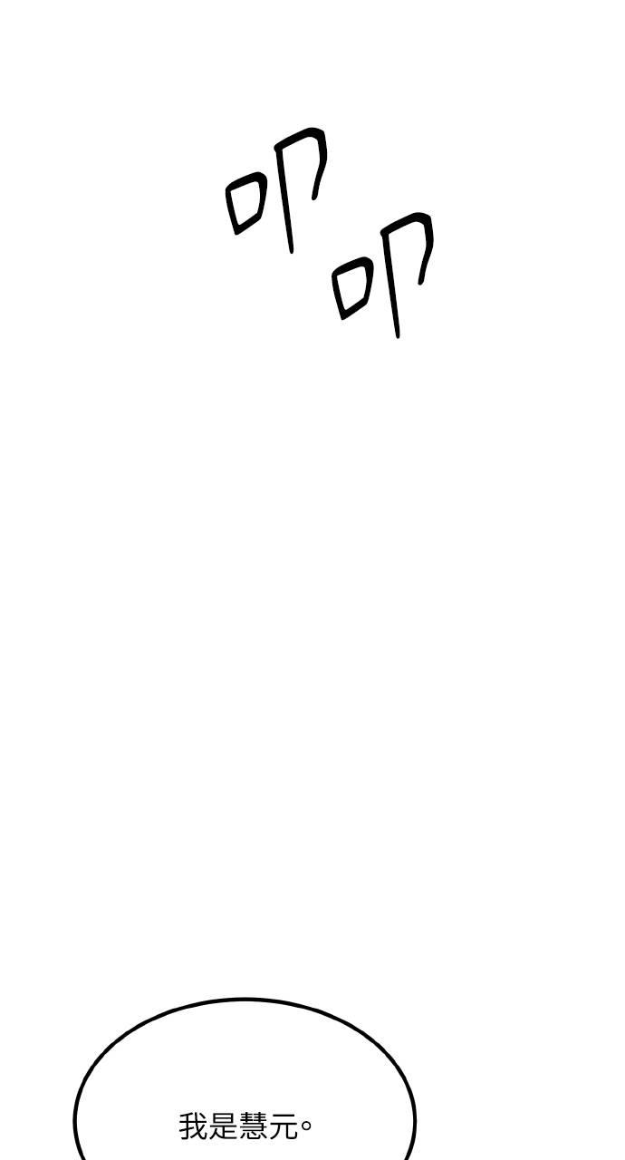 第15话 第28页