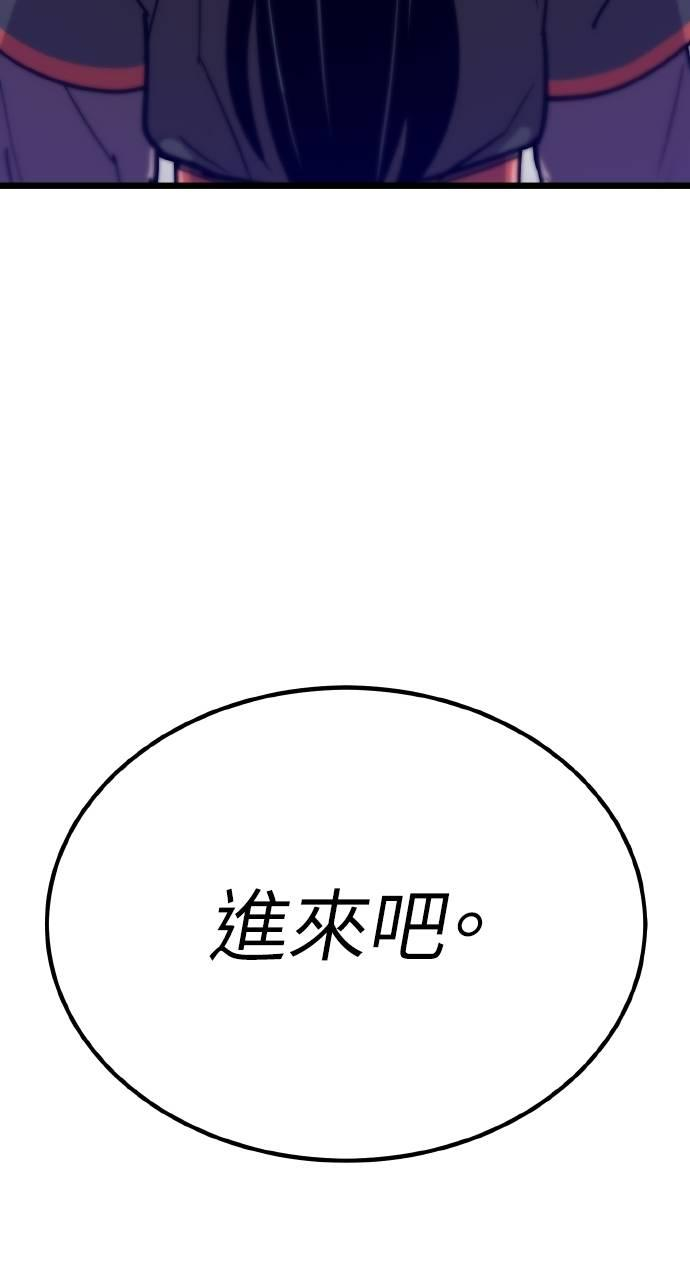 第15话 第30页